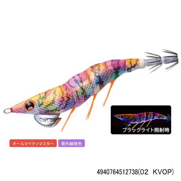 EZ-Q ダートマスター 3.5号(02KVOP)
